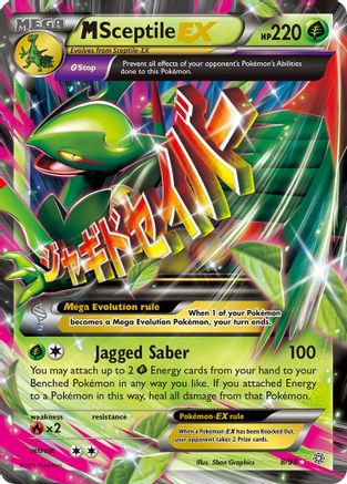 M Sceptile EX 008/98 [XY  Ancient Origins]  - Holofoil