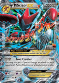 M Scizor EX 077/122 [XY  BREAKpoint]  - Holofoil