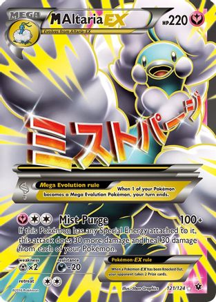 M Altaria EX (Full Art) 121/124 [XY  Fates Collide]  - Holofoil