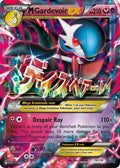 M Gardevoir EX 079/114 [XY  Steam Siege]  - Holofoil