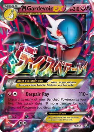 M Gardevoir EX 079/114 [XY  Steam Siege]  - Holofoil