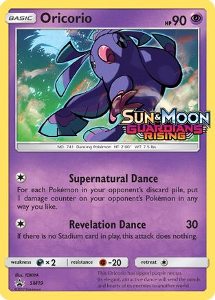 Oricorio SM19 [SM Promos]  - Holofoil