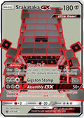 Stakataka GX (Full Art) 159 [SM  Celestial Storm]  - Holofoil