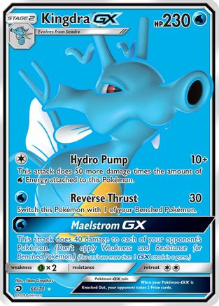 Kingdra GX (Full Art) 066 [Dragon Majesty]  - Holofoil