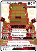 Stakataka GX SV74/SV94 [Hidden Fates Shiny Vault]  - Holofoil