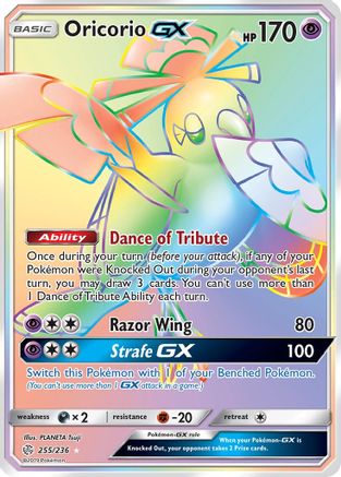Oricorio GX (Secret) 255 [SM  Cosmic Eclipse]  - Holofoil