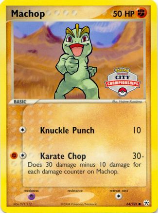 Machop 064/100 [League & Championship Cards]