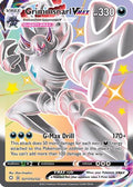 Grimmsnarl VMAX SV117/SV122 [Shining Fates Shiny Vault]  - Holofoil