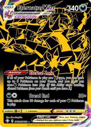 Eternatus VMAX SV122/SV122 [Shining Fates Shiny Vault]  - Holofoil