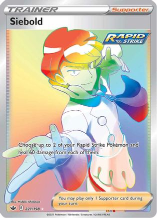 Siebold (Secret) 221/198 [SWSH06 Chilling Reign]  - Holofoil
