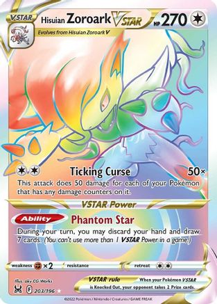 Hisuian Zoroark VSTAR (Secret) 203/196 [SWSH11 Lost Origin]  - Holofoil