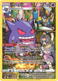 Gengar TG06/TG30 [SWSH11 Lost Origin Trainer Gallery]  - Holofoil
