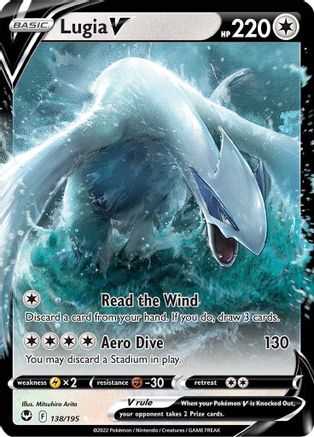 Lugia V 138/195 [SWSH12 Silver Tempest]  - Holofoil