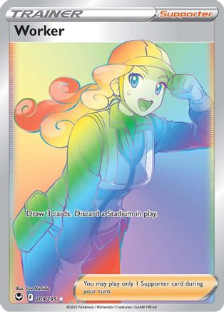 Worker (Secret) 209/195 [SWSH12 Silver Tempest]  - Holofoil