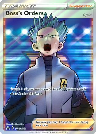 Boss's Orders (Full Art) SWSH251 [SWSH Sword & Shield Promo Cards]  - Holofoil