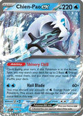 Chien 030 [SV Scarlet & Violet Promo Cards]  - Holofoil