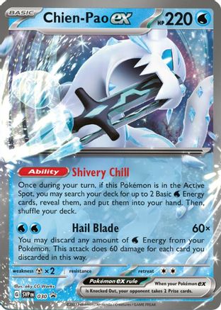 Chien 030 [SV Scarlet & Violet Promo Cards]  - Holofoil