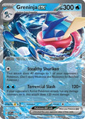 Greninja ex 054 [SV Scarlet & Violet Promo Cards]  - Holofoil