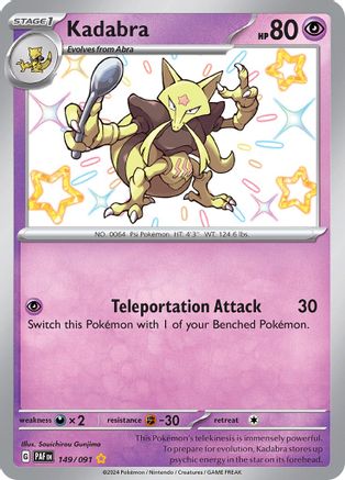 Kadabra 149/091 [SV Paldean Fates]  - Holofoil