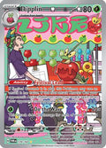 Dipplin 170/167 [SV06 Twilight Masquerade]  - Holofoil