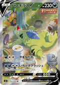 Tyranitar V - 077/070 (077/070) [JP S5I Single Strike Master] Holofoil