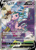 Mew V - 106/100 (106/100) [JP S8 Fusion Arts] Holofoil