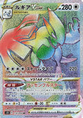 Lugia VSTAR - 118/098 (118/098) [JP S12 Paradigm Trigger] Holofoil