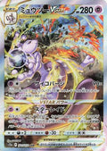 Mewtwo VSTAR - 221/172 (221/172) [JP S12a VSTAR Universe] Holofoil