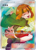 Gardenia - 070/066 (070/066) [JP SM5S Ultra Sun] Holofoil