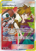 Red & Blue - 108/095 (108/095) [JP SM12 Alter Genesis] Holofoil