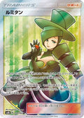 Morgan - 157/150 (157/150) [JP SM8b GX Ultra Shiny] Holofoil