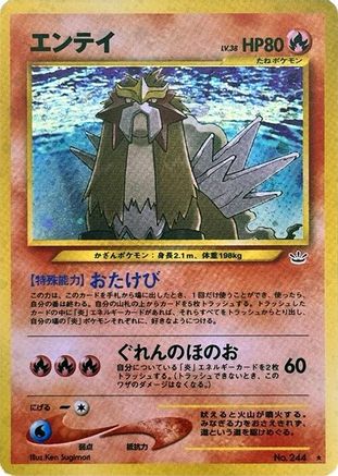 Entei  [JP Awakening Legends] Holofoil