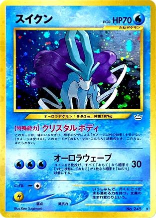 Suicune  [JP Awakening Legends] Holofoil