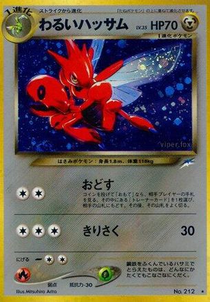 Dark Scizor  [JP Darkness and to Light] Holofoil