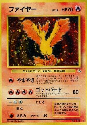 Moltres  [JP Mystery of the Fossils] Holofoil