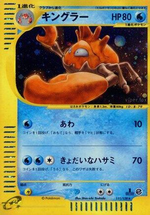 Kingler - 111/128 (111/128) [JP Base Expansion Pack] 1st Edition Holofoil