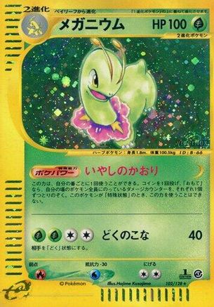 Meganium - 102/128 (102/128) [JP Base Expansion Pack] 1st Edition Holofoil