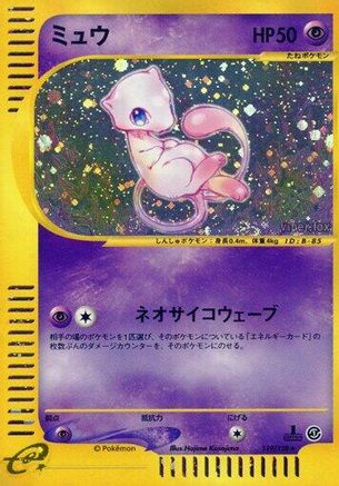 Mew - 119/128 (119/128) [JP Base Expansion Pack] 1st Edition Holofoil