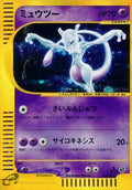 Mewtwo - 118/128 (118/128) [JP Base Expansion Pack] 1st Edition Holofoil