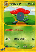 Vileplume - 068/128 (068/128) [JP Base Expansion Pack] 1st Edition