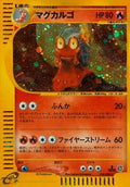 Magcargo - 020/088 (020/088) [JP Split Earth] Unlimited Holofoil