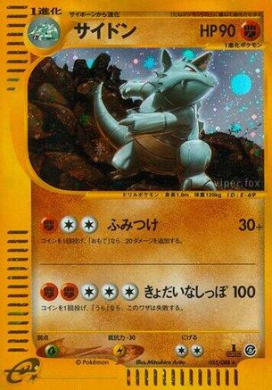Rhydon - 055/088 (055/088) [JP Split Earth] 1st Edition Holofoil