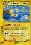 Lanturn - 045/087 (045/087) [JP Wind from the Sea] 1st Edition Holofoil