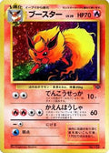 Flareon  [JP Pokemon Jungle] Holofoil