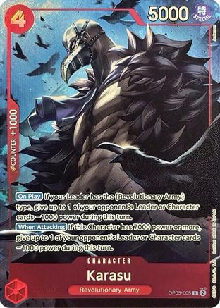 Karasu (Premium Card Collection -Best Selection Vol. 2-) (OP05-005)  [One Piece Promotion Cards] Foil