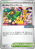 Celebration Fanfare - 174/SV-P (174/SV-P) [JP SVP Promotional Cards]