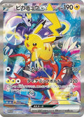 Pikachu ex (001/030) [JP WCS23 2023 World Championships Yokohama Deck Pikachu] Holofoil