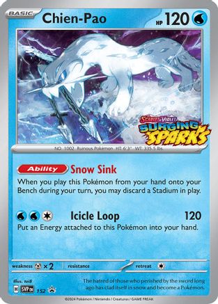 Chien 152 [SV Scarlet & Violet Promo Cards]  - Holofoil