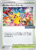 Celebration Fanfare - 306/S-P (306/S-P) [JP SP Sword  Shield Promos]