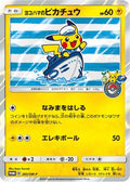 Yokohama's Pikachu - 283/SM-P (283/SM-P) [JP SMP Sun  Moon Promos] Holofoil